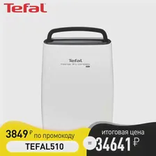 Осушитель воздуха Tefal Intense Dry Compact DU4236F0 (art.: 3920bbedcc8cf)