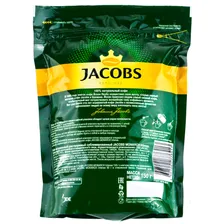 Кофе растворимый Jacobs (Якобс) 150г Monarch Intense