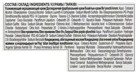 Syoss Oleo Intense Стойкая краска для волос, 5-86 Карамельный каштановый