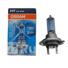64210CBI - Лампа H7 (55W) OSRAM Cool Blue Intense 4200K