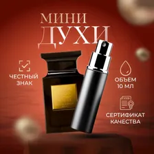 Tom Ford Tuscan Leather Intense Вода парфюмерная 10 мл