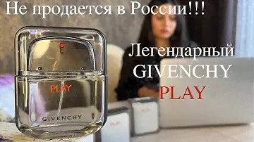 Givenchy Play мужской аромат