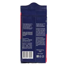 Кофе молотый "Milagro" Intense Taste, 230г